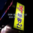 이마트24이마트봉선점 이미지