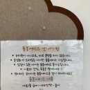 지에스25 안중센터점 | 안중 애견카페 조댕이네 방문 후기