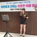 매교경로당 - 1845 | 매교경로당