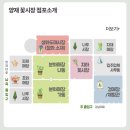 양재시장 이미지