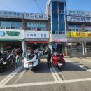 {64용띠친구}10월31일10월의 마지막날금요일출석부 이미지