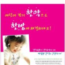 김인호한의원 이미지