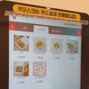 미크닉김밥 이미지