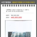 오금로31길 이미지