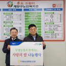 계양구노인복지관 이미지