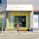 봉곡동142 | 구미봉곡동카페 디저트맛집 : 데이베이크