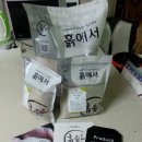 &#34;흙애서&#34; 현미&amp;현미찹쌀 후기