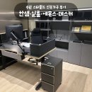 화서3단지(아) | 직접 다녀온 수원 스타필드 신혼가구 투어 후기 | 한샘·일룸·에몬스·데스커 솔직 비교