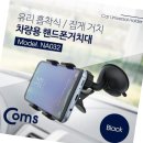 블랙팟PC 이미지