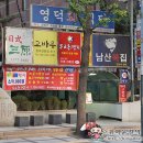 1번지보쌈족발