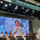2024 경기청년사다리 프로그램 2차 사전 교육 후기｜YBM 연수원 1박 2일