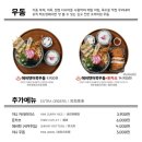 백소정 당산점 이미지