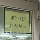 하판식육식당 | 칠곡 가산 노포 맛집 하판 식육식당 돼지불고기