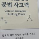 펜덕스영어교습소