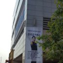 당진금거래소