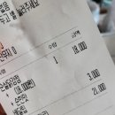 김포닭집 이미지