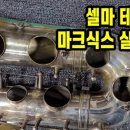 광스뮤직 이미지