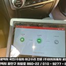 경보자동차정비공업사 네이버블로그