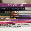 미쉘잉글리쉬학원