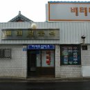 칼국수1번지