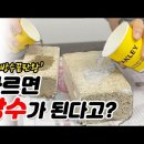 방수(방수포) 이미지