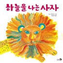 쓰담쓰담 그림책테라피 이미지