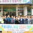 보성군청 이미지