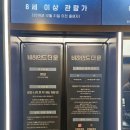 더문 | 비하인드 더 문 뮤지컬 후기(11/12): 고상호 첫공