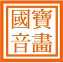 전통사랑 이미지