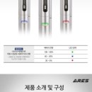 (주)이씨엠 이미지