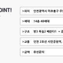 형성프라자 앞 버스정류장(2) 이미지