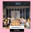 [은평 우리동네배움터] 라탄 공예 이미지