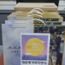 대송 재가복지센터 이미지