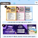 부흥초등학교+중앙유치원 이미지