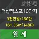 나사렛피부과의원 이미지