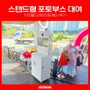 키즈월드어린이집 이미지