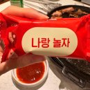 [한 달 일상: 3월] 아 갓쉬앵~