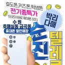 순진폰 이미지