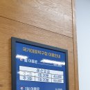 국가대표탁구장 네이버블로그