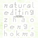 앤플로우