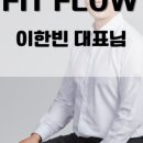 핏플로우 짐 이미지