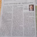 2026년 강원연극제 원주개최, 지금부터 준비하자! 이미지