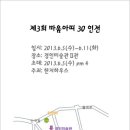 마움 이미지