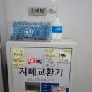 Q코인노래연습장 이미지