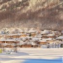 고성 왕곡마을의 겨울 이미지