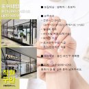 포쉬네일용인더와이 이미지
