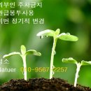 우산동 105㎡ 광산쌍용예가플래티넘 10층 조합원물건 남향 맨앞동 총분양가2억7천6백90만원 계약금4천3백84만8천원납부 매3억4천6백90만원 이미지