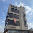 경성주유소 이미지