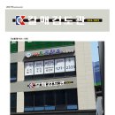 갈매 검도관 네이버블로그