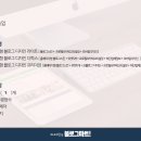 엠로지스 이미지